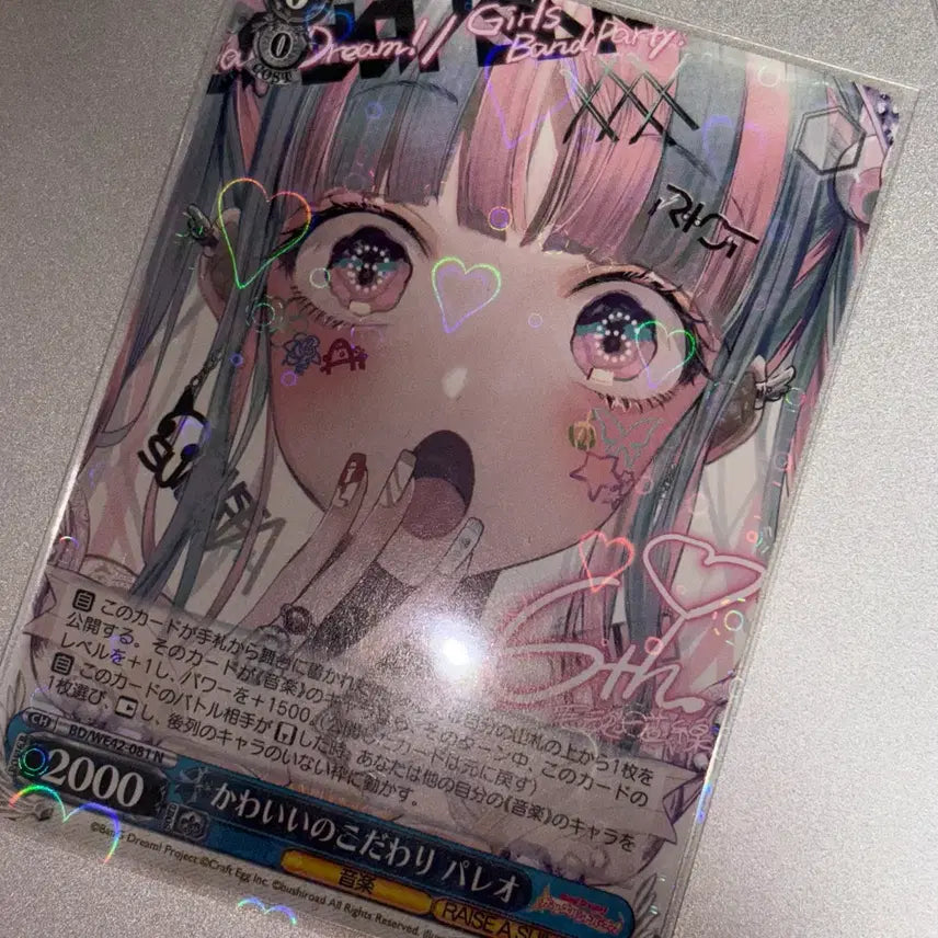[BUNJANG] BanG Dream! Pareo 6th Anniversary Schwarz RAS / 뱅드림 파레오 6주년 슈발츠 일반 라스