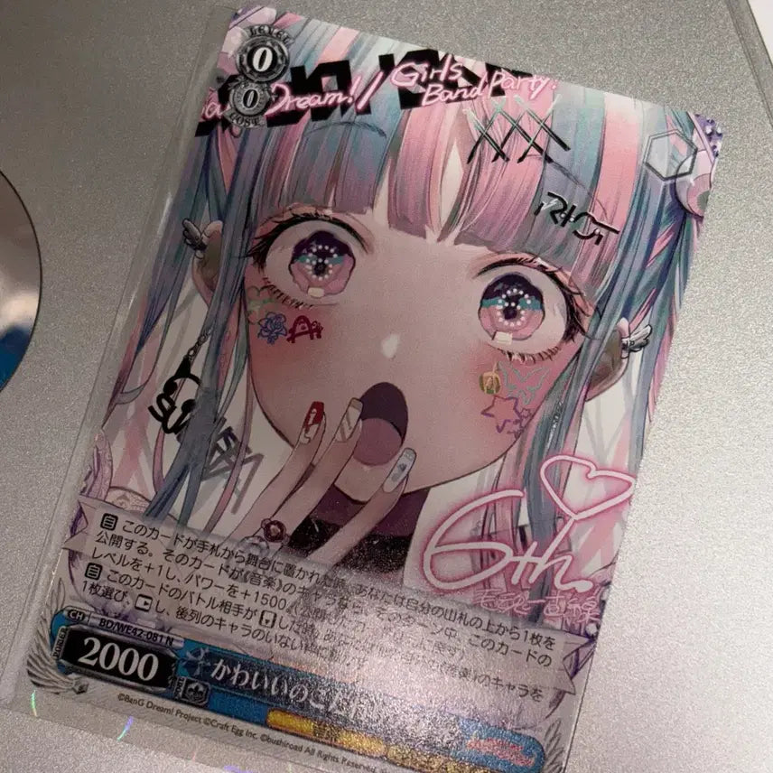 [BUNJANG] BanG Dream! Pareo 6th Anniversary Schwarz RAS / 뱅드림 파레오 6주년 슈발츠 일반 라스