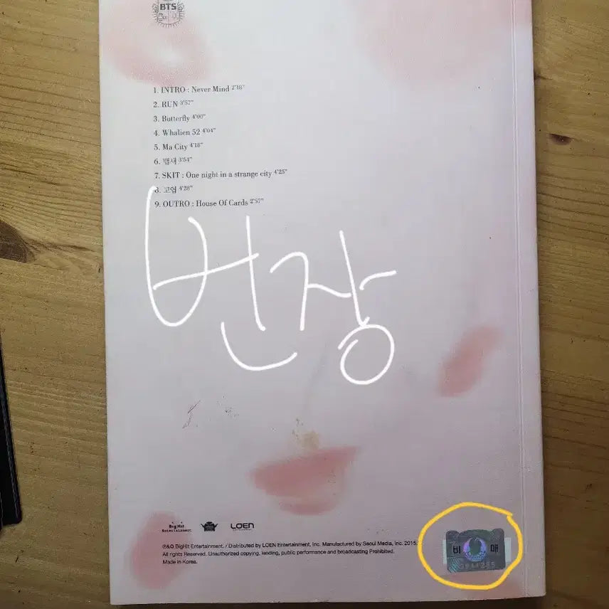 [BUNJANG] BTS (Bangtan Sonyeondan) The Most Beautiful Moment in Life Pt.2 Signed Album / 방탄소년단 화양연화 pt.2 친필싸인 앨범