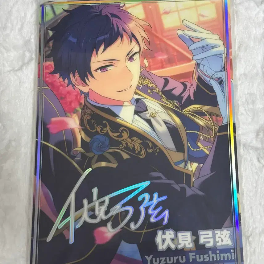 [BUNJANG] Ensemble Stars Yuzuru Photorate / 앙스타 유즈루 포토레이트 겉봉 x