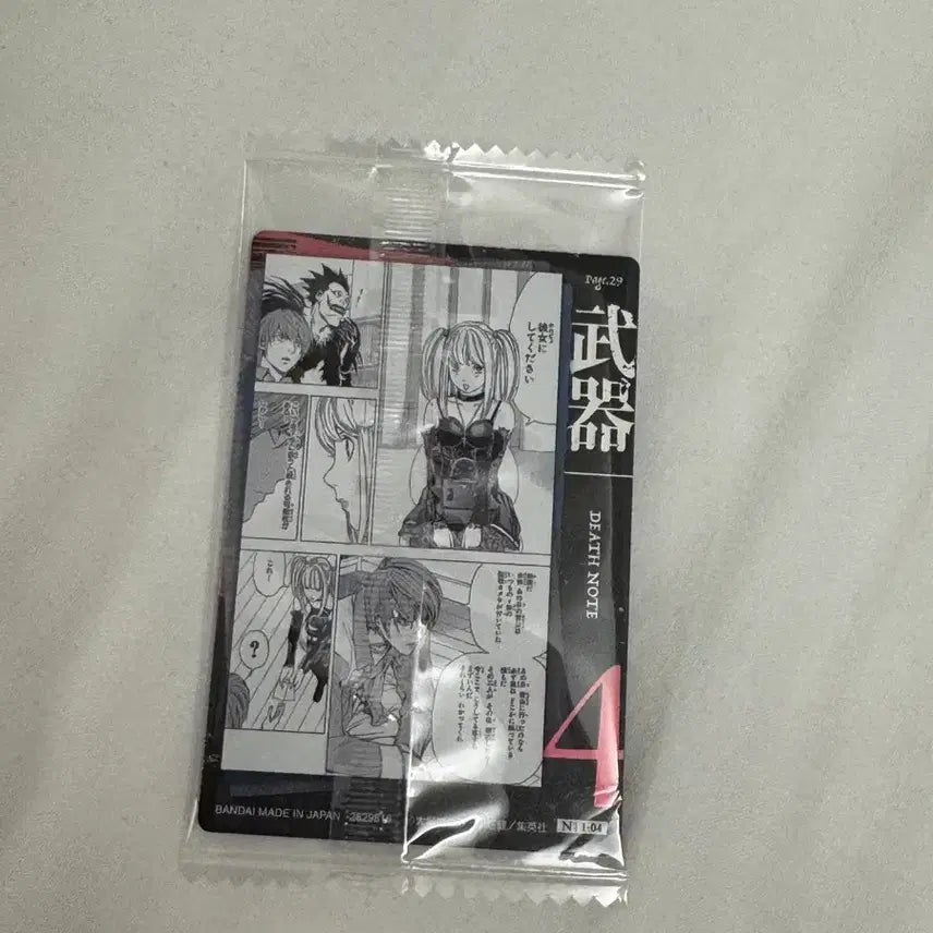 [BUNJANG] Death Note Misa Amane Wafer Card / 데스노트 웨하스 카드 미사 판매