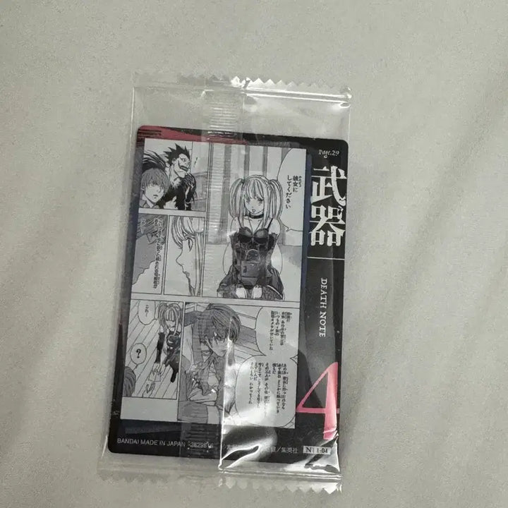 [BUNJANG] Death Note Misa Amane Wafer Card / 데스노트 웨하스 카드 미사 판매