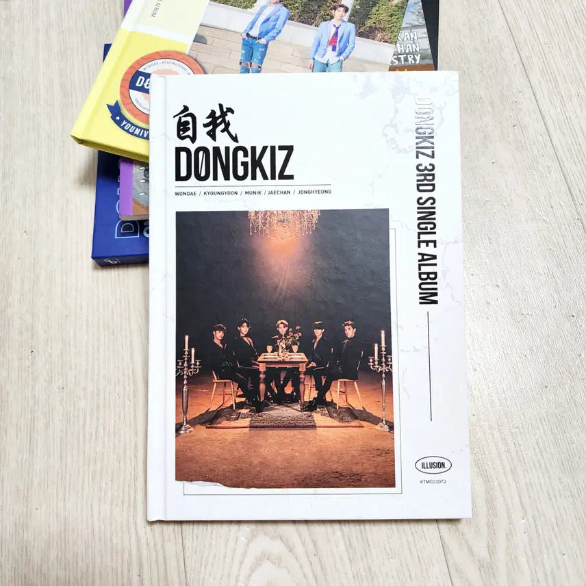 [BUNJANG] DKZ Jaechan "Chase Episode 1. Burning Heart" Album / 재찬 박재찬 디케이지 DKZ 자아 앨범 동키즈