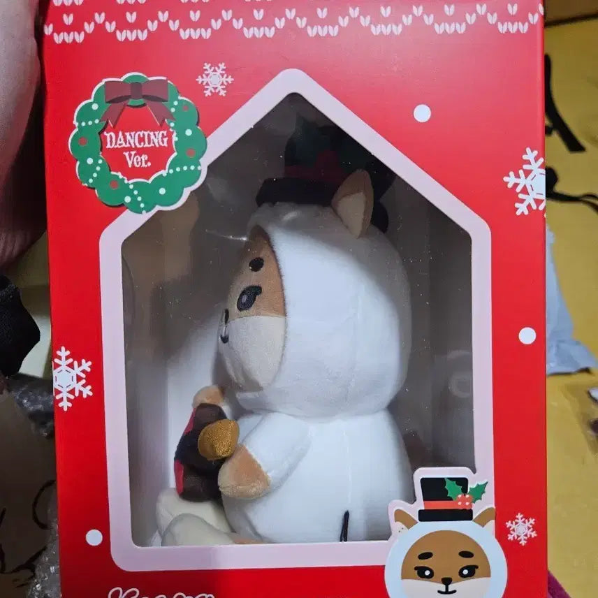 [BUNJANG] DAY6 Concert Dancing Machine "K" Plush Toy / 데이식스 클콘 댄싱머신 케