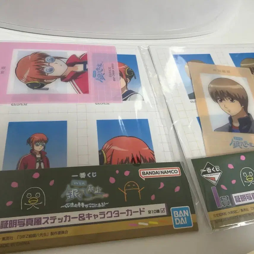 [BUNJANG] Gintama 3rd Year Class Z Lottery Certificate Photo Set Kagura Sougo (Sealed) / 은혼 삼젯 쿠지 3학년 Z반 i상 증명사진 증사 카구라 소고 신품미개봉