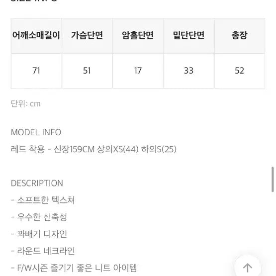 [BUNJANG] Blackup Limit Wool Cable Knit Sweater / 블랙업 라이밋 울 꽈배기 니트 빨강