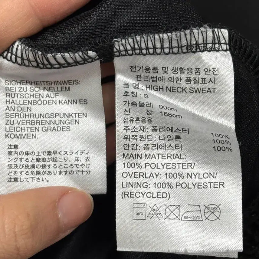 [BUNJANG] Adidas Fleece Sweatshirt / 아디다스 정품 뽀글이 맨투맨