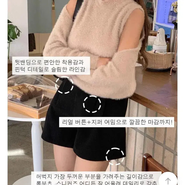 [BUNJANG] 코듀로이 블랙 겨울 반바지 / 코듀로이 블랙 겨울 반바지