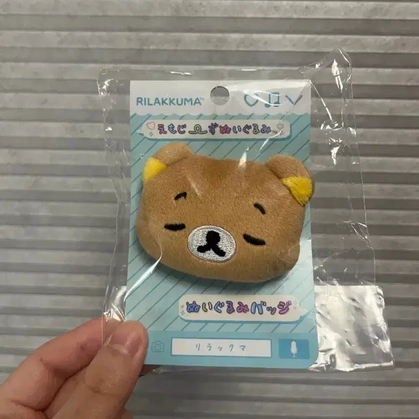 [BUNJANG] Rilakkuma Face Badge Plush Toy (Sealed) / [정품][미개봉 새상품] 리락쿠마 얼굴 뱃지 인형