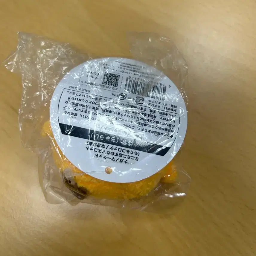 [BUNJANG] Nongdamgom Nagano Market Crying Croquette / 농담곰 나가노 마켓 우는 고로케 키링