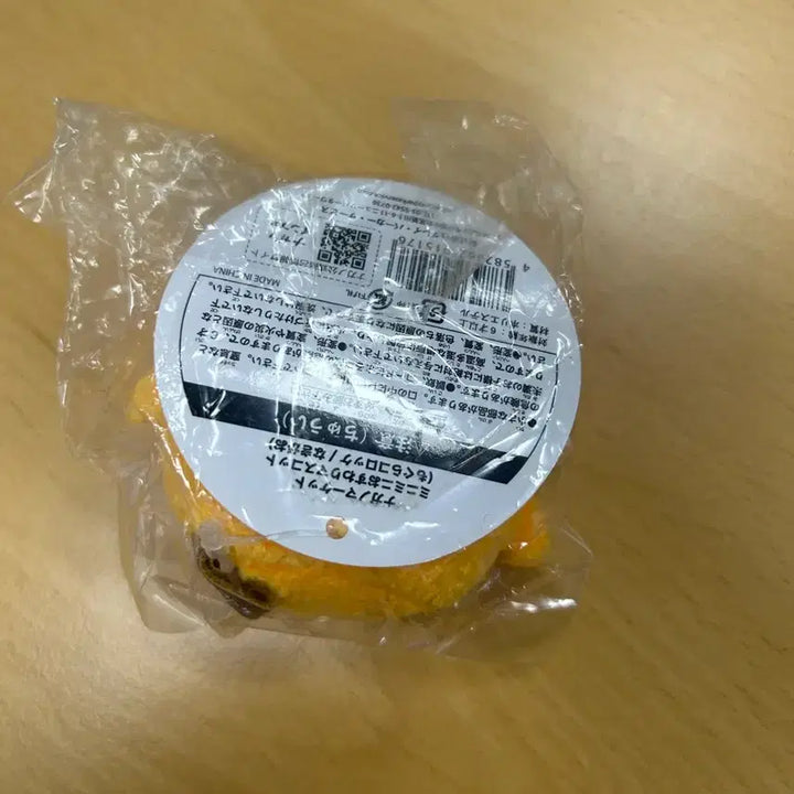 [BUNJANG] Nongdamgom Nagano Market Crying Croquette / 농담곰 나가노 마켓 우는 고로케 키링