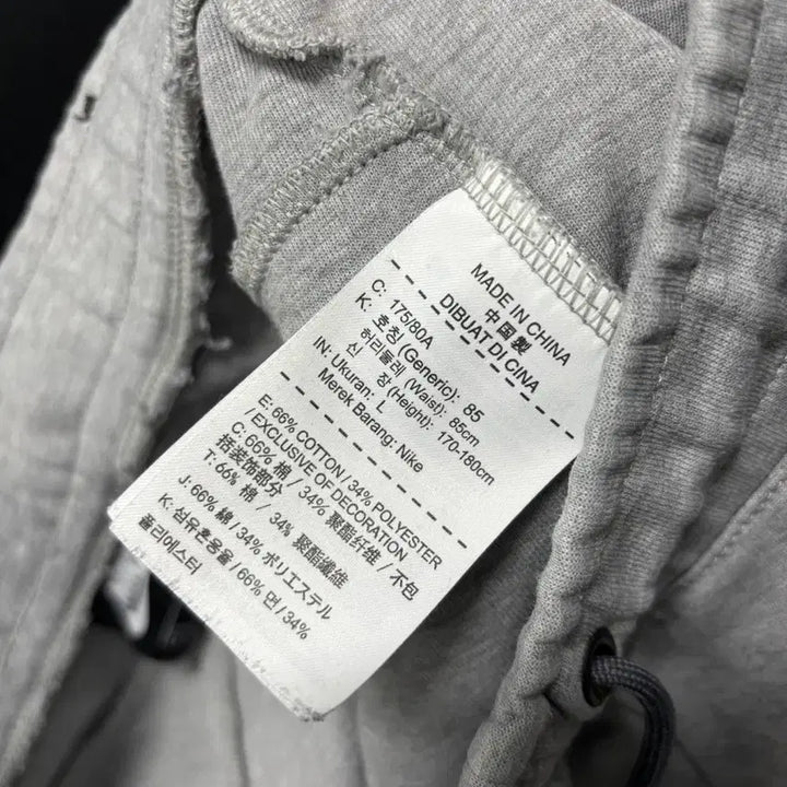 [BUNJANG] Nike Tech Pack Jogger Pants / 나이키 정품 테크팩 조거 팬츠