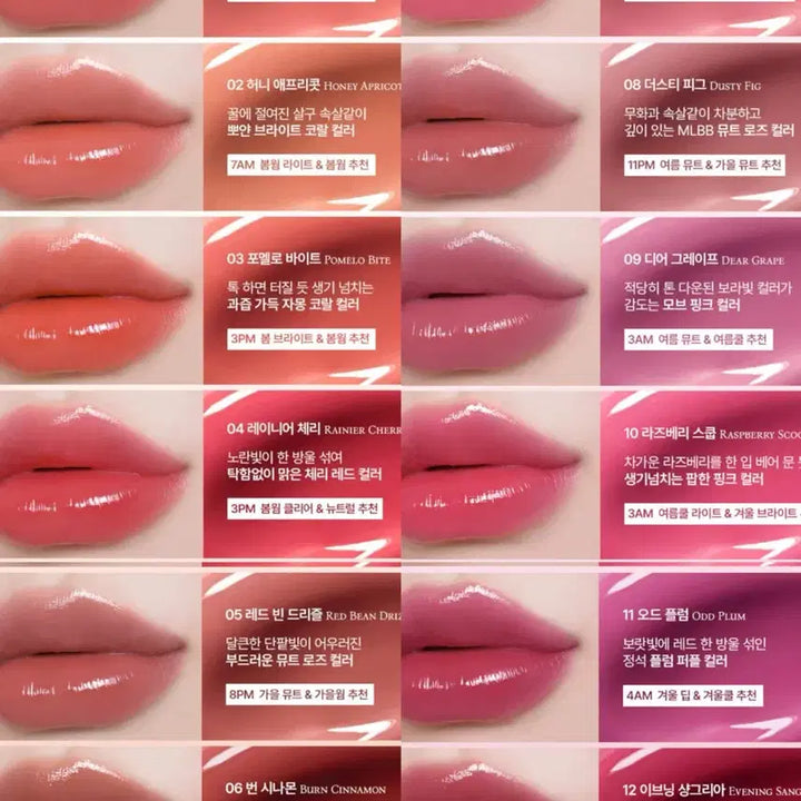 [BUNJANG] Lumir Glow Lip Tint / 루미르 글로우 립 틴트