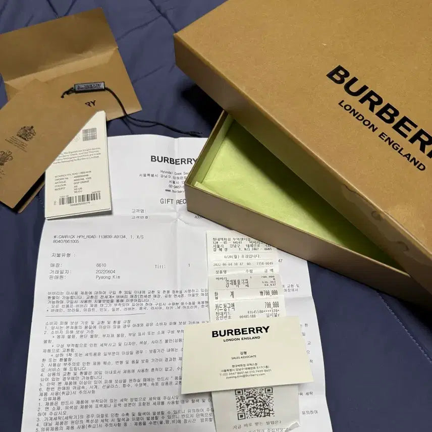 [BUNJANG] Burberry Short Sleeve T-shirt XS Size / 버버리 반팔티 xs사이즈 풀박스 거의 새상품