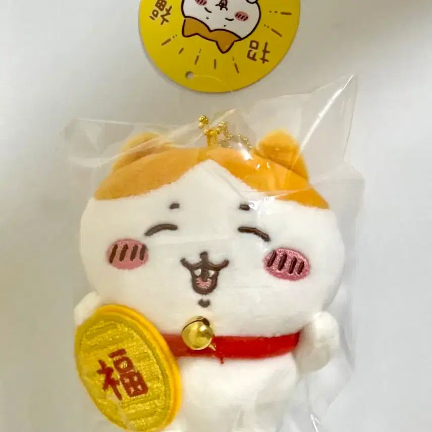 [BUNJANG] Geumchile Mascot / 금치와레 마스코트 팝니다!