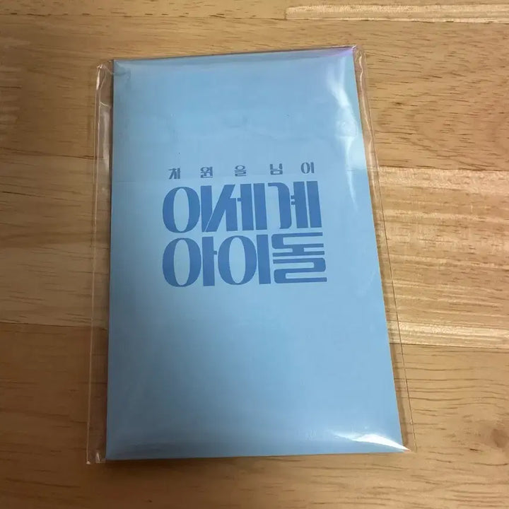 [BUNJANG] Isegye Idol Photocard Set / 차원을 넘어 이세계아이돌 포토카드 세트