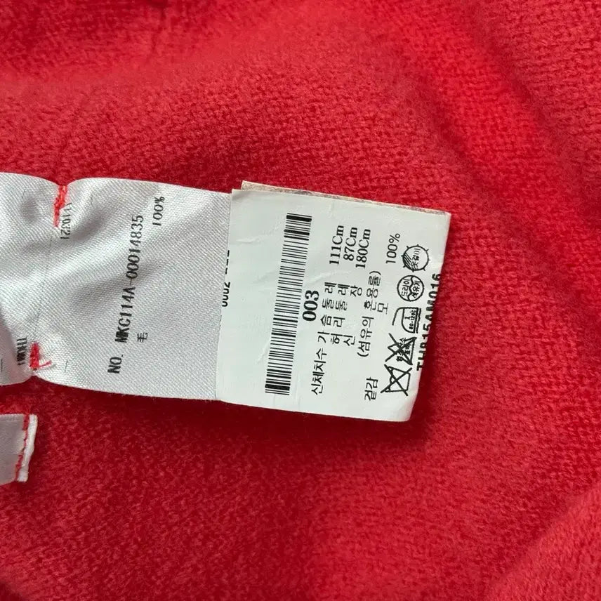 [BUNJANG] Thom Browne Red Cardigan / 쿨거시 40)톰브라운 레드 가디건 정가 100만원 이상 3사이즈 남녀가능