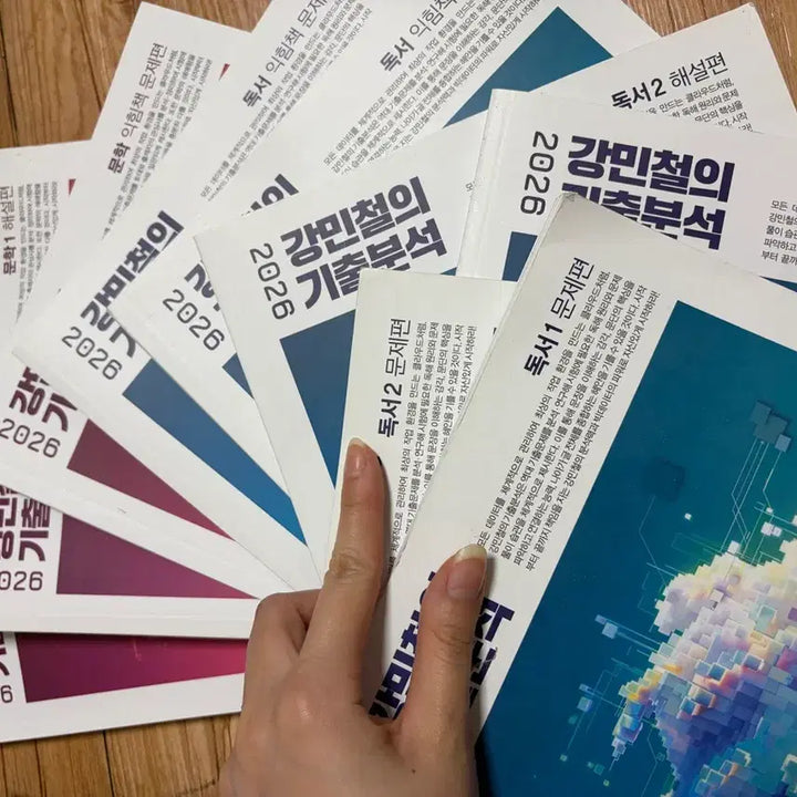 [BUNJANG] Megastudy Exam Preparation Textbook Set / 2026 수능대비 메가스터디