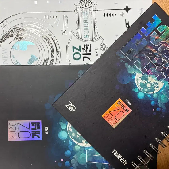 [BUNJANG] Megastudy Exam Preparation Textbook Set / 2026 수능대비 메가스터디