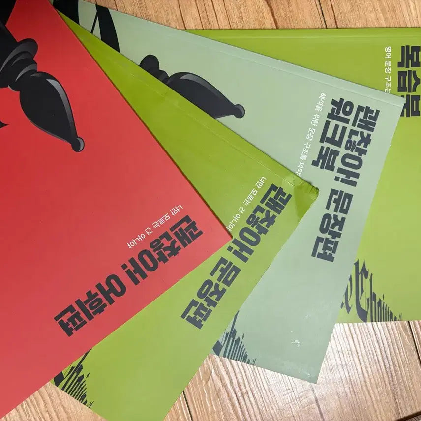 [BUNJANG] Megastudy Exam Preparation Textbook Set / 2026 수능대비 메가스터디