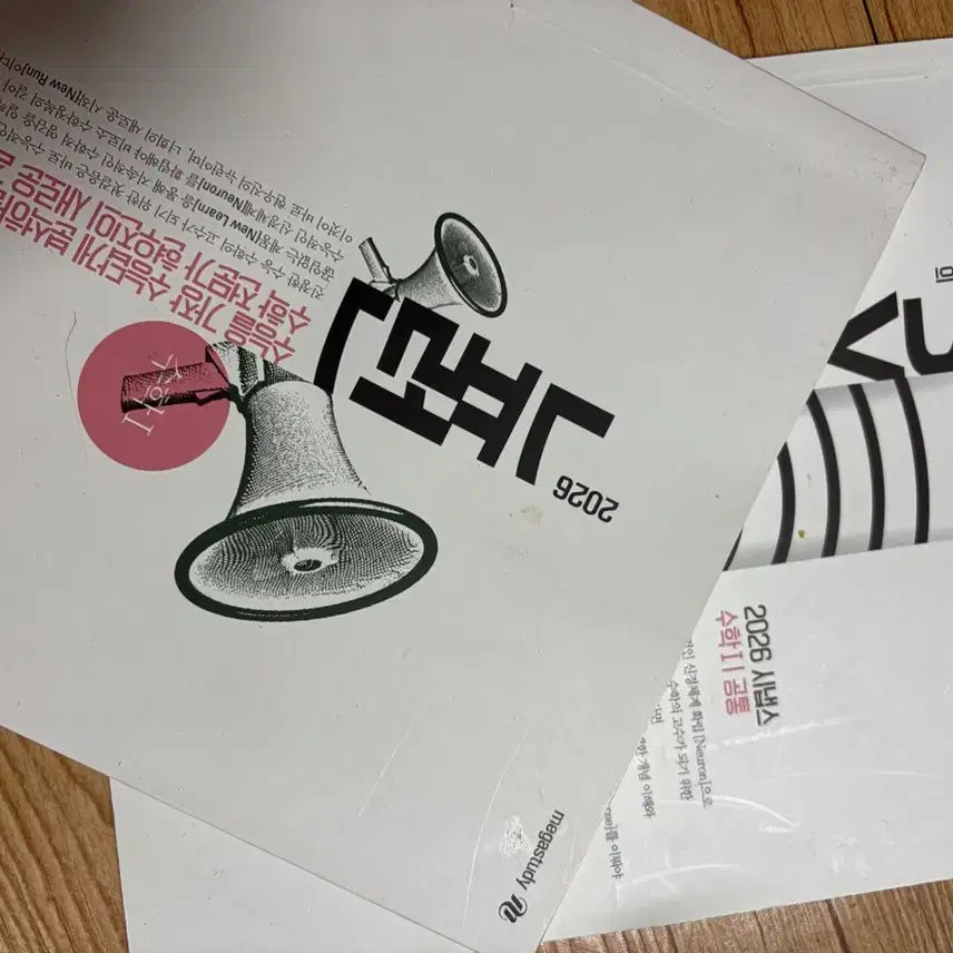 [BUNJANG] Megastudy Exam Preparation Textbook Set / 2026 수능대비 메가스터디