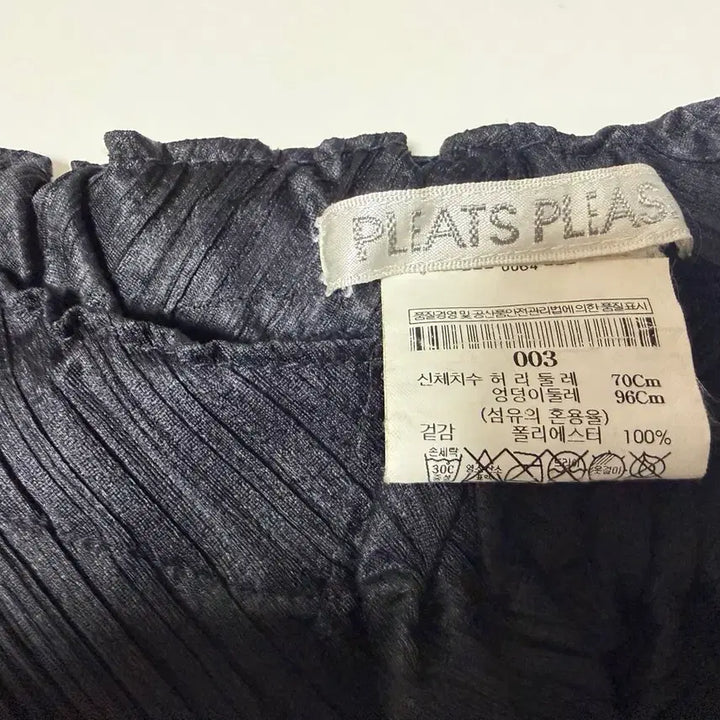 [BUNJANG] Pleats Please Black Pleated Pants Size 3 / 플리츠플리즈 블랙 플리츠 바지 3사이즈