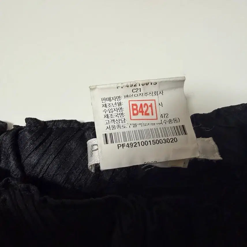 [BUNJANG] Pleats Please Black Pleated Pants Size 3 / 플리츠플리즈 블랙 플리츠 바지 3사이즈