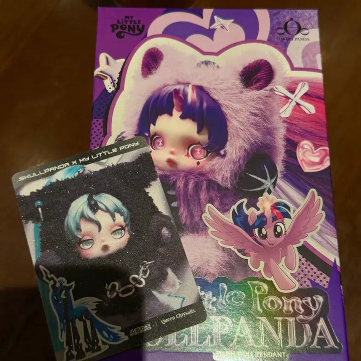 [BUNJANG] Skullpanda x My Little Pony Queen Chrysalis Plush Keychain / 스컬판다 x 마이리틀포니 인형 키링(퀸 크리살리스)미개봉 새상품 공뎀X