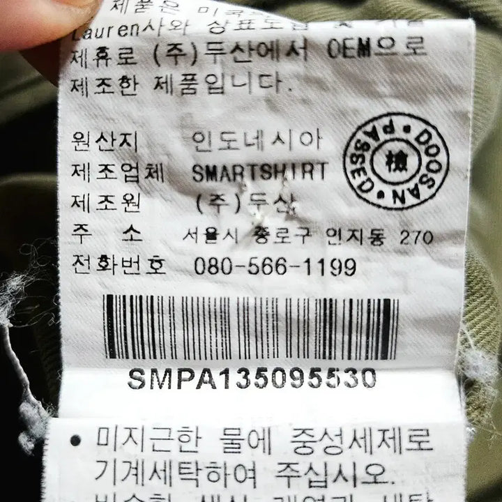 [SOLD OUT] [30][폴로 랄프로렌] 00&