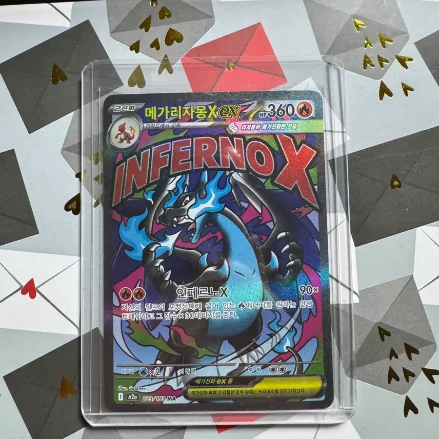 [BUNJANG] Pokemon Mega Charizard X MA Card / 포켓몬카드 메가리자몽X ma