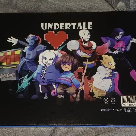 [BUNJANG] Undertale Metal Keychain & Card Set / 언더테일 메탈키링/목걸이&카드