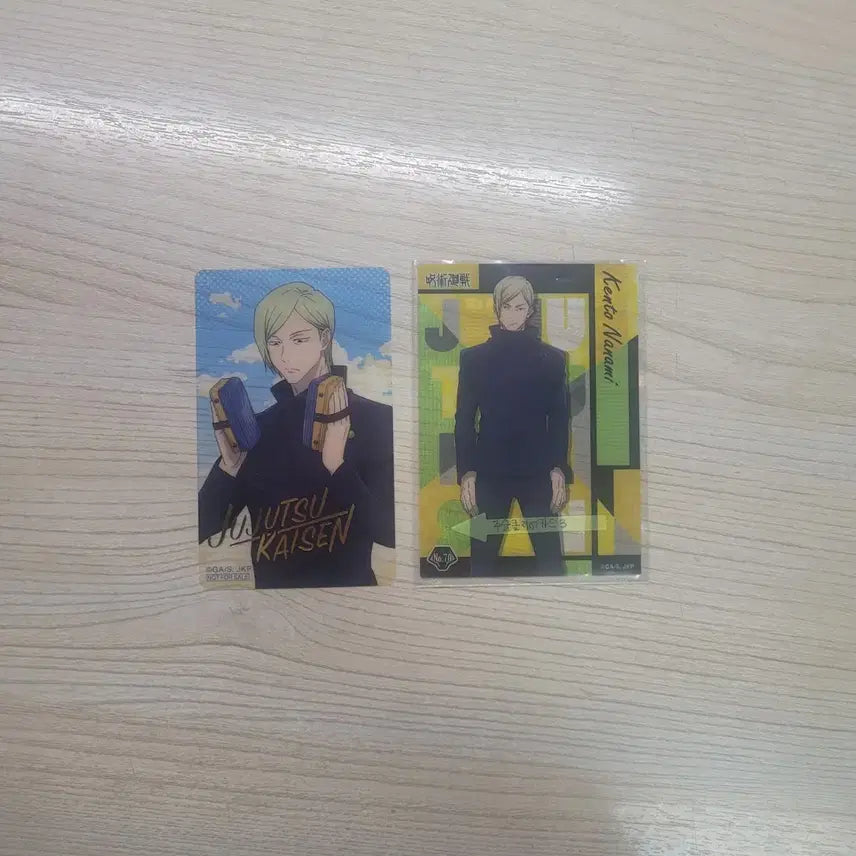 [BUNJANG] Jujutsu Kaisen Nanami Kento Special Card Bundle / 주술회전 나나미 회옥옥절 카드 지류 애니메이트 특전 일괄 판매