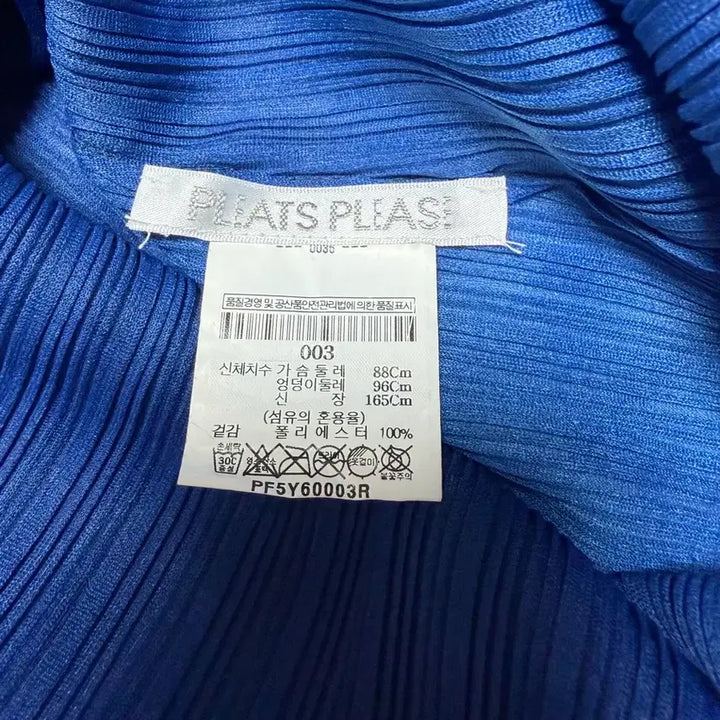 [BUNJANG] Pleats Please Blue Pleated Turtleneck Long Sleeve T-shirt / 플리츠플리즈 블루 플리츠 터틀넥 긴팔 티셔츠
