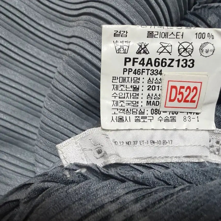 [BUNJANG] Pleats Please Check Pleated T-Shirt Black / 플리츠플리즈 체크 플리츠 티셔츠 블랙