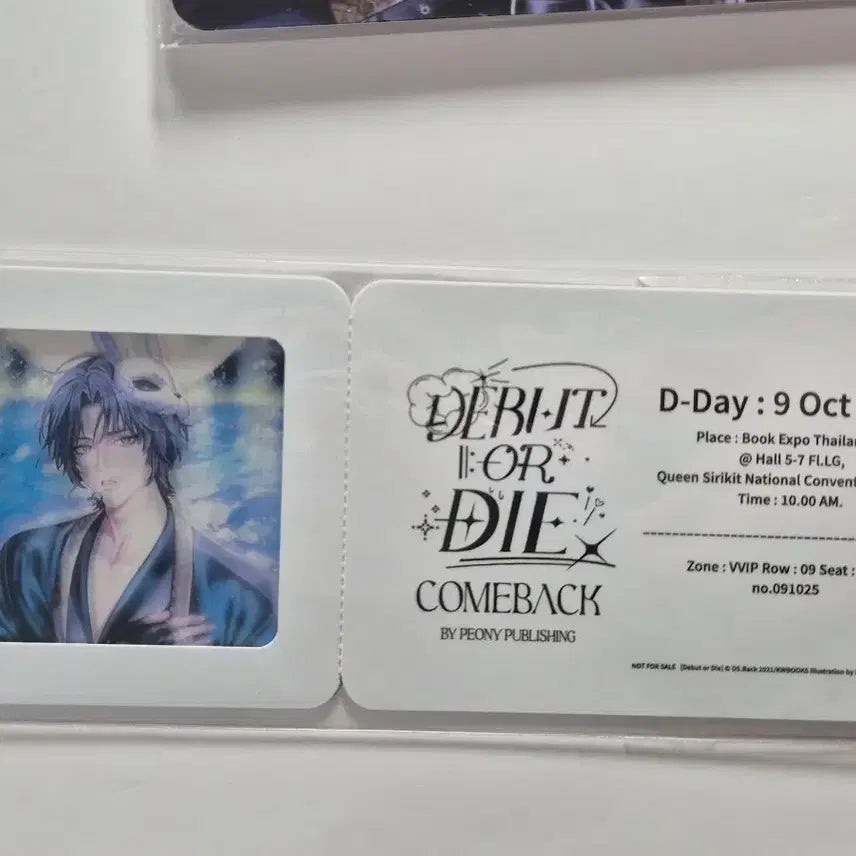 [BUNJANG] Debut or Die Kim Raebin Thai Edition POB Bundle Set / 데못죽 김래빈 태국판 특전 포스트카드 미니포스터 티켓