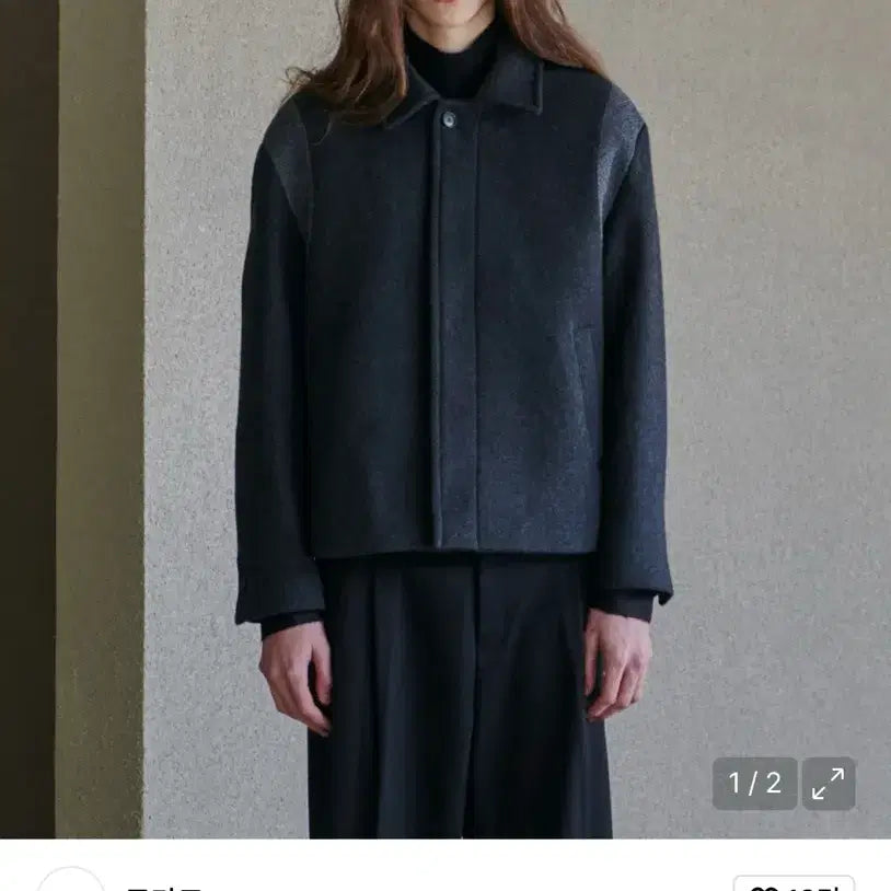 [BUNJANG] Lemad Wool Jacket / 르마드 자켓