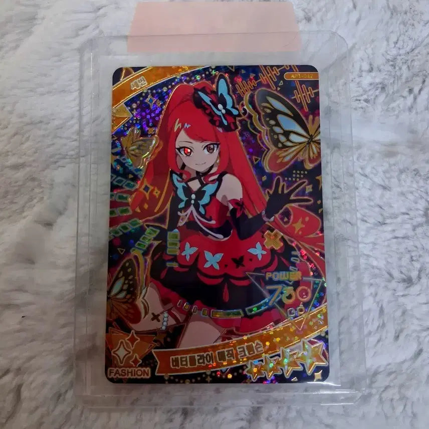 [BUNJANG] IFRI 1st Edition Sebin Butterfly Magic Crimson Card Sebin 4-Star / 아이프리 1탄 세빈 버터플라이 매직 크림슨카드 세빈4성 1탄세빈 세빈