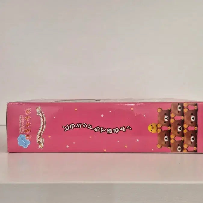 [SOLD OUT] 리락쿠마 원더랜드 10주년 한정 쌓기놀이 세트 (미개봉)