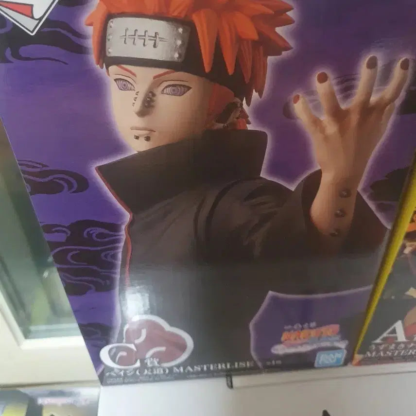 [BUNJANG] Naruto Pain Figure / 직거래시13.5))나루토 c상 폐인