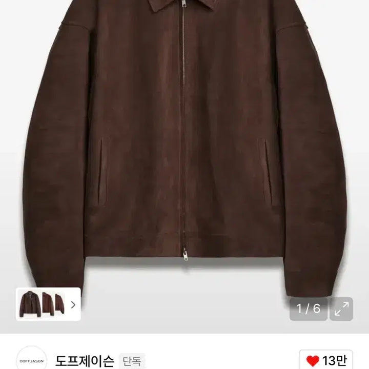 [BUNJANG] Dope Jason Suede Single Jacket (L) / 도프제이슨 풀업 스웨이드 싱글 (L)