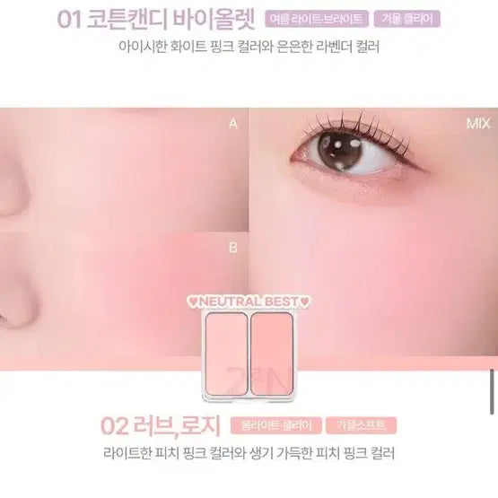 [BUNJANG] 2N 02 Love Rosie Blush / 2N 블러셔 02 러브 로지