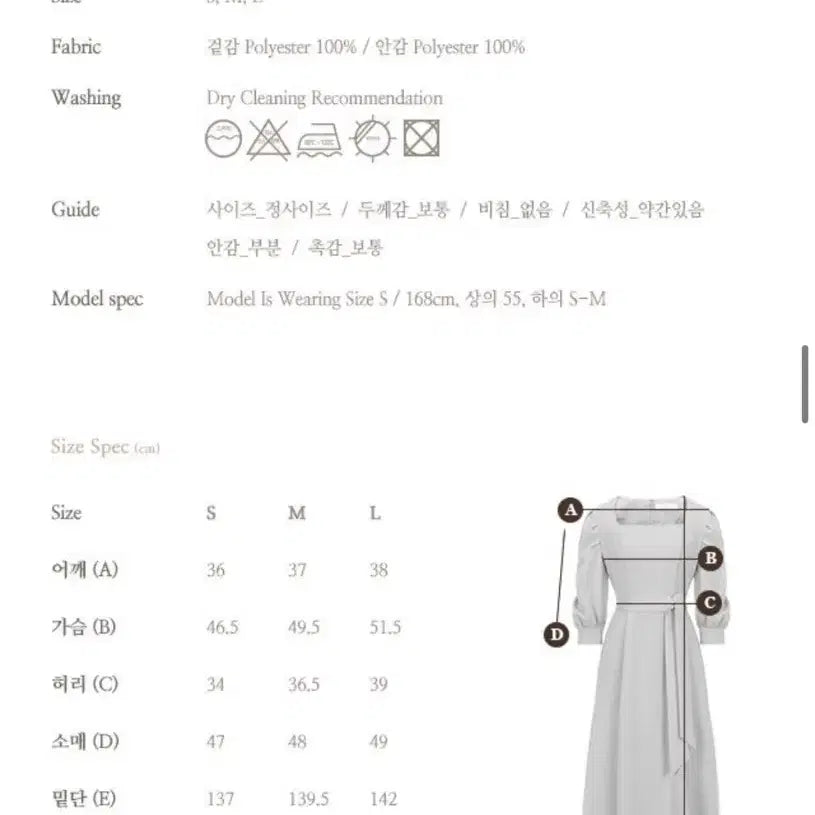 [BUNJANG] Grace You Stila Square-neck One-piece / 그레이스유 Stila Square-neck One-piece