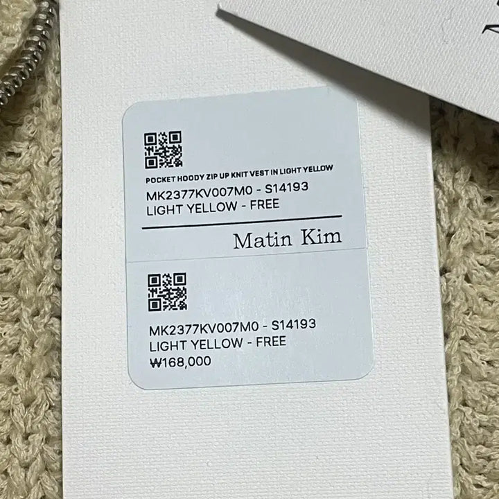 [BUNJANG] Matinkim Knit Vest Zip-up / 마뗑킴 니트 베스트 집업