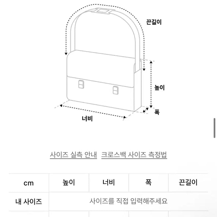 [BUNJANG] Anytime Rorick Shoulder Bag / 애니타임로릭 숄더백