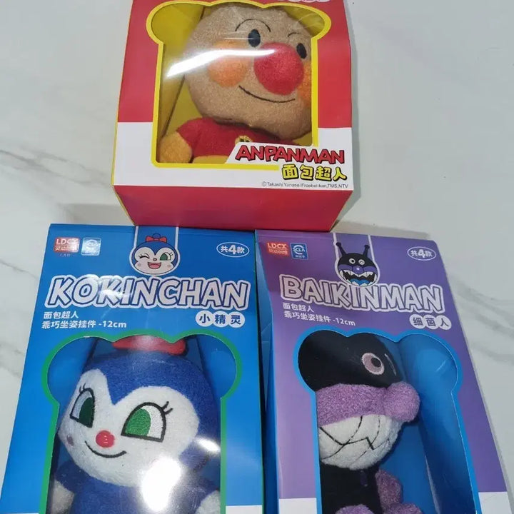 [BUNJANG] Anpanman Character Doll Keyring Set / 호빵맨/세균맨/딸랑이 인형키링 새상품