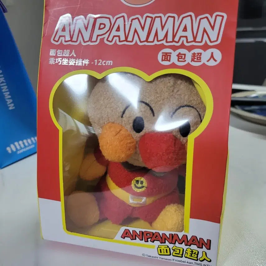 [BUNJANG] Anpanman Character Doll Keyring Set / 호빵맨/세균맨/딸랑이 인형키링 새상품
