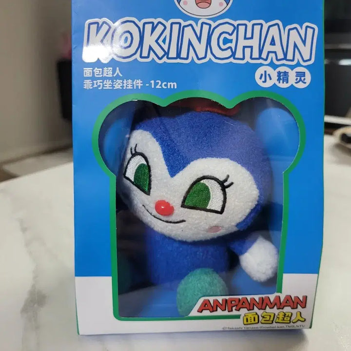 [BUNJANG] Anpanman Character Doll Keyring Set / 호빵맨/세균맨/딸랑이 인형키링 새상품