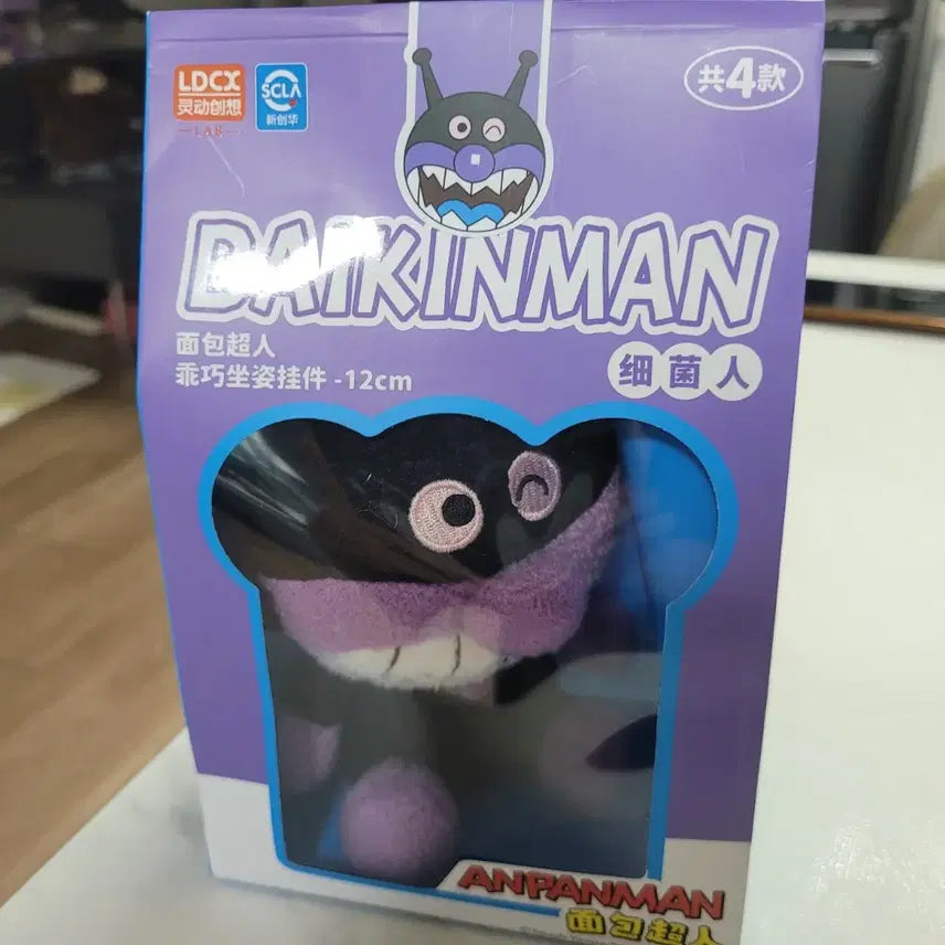 [BUNJANG] Anpanman Character Doll Keyring Set / 호빵맨/세균맨/딸랑이 인형키링 새상품