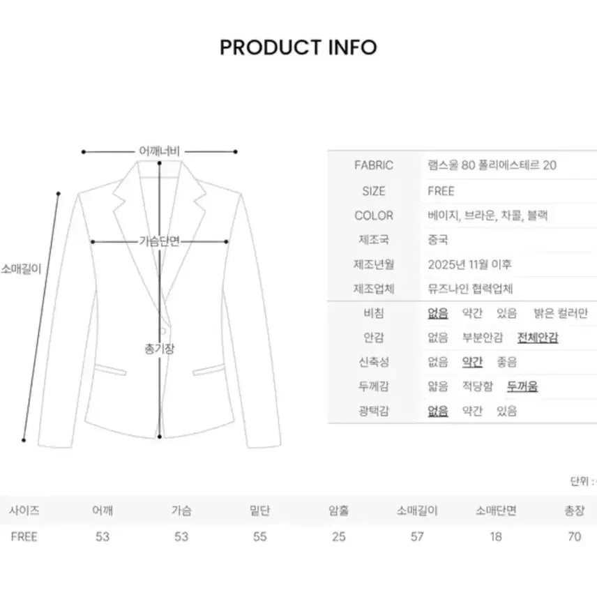 [BUNJANG] MuseNine Lambswool Mouton Jacket Beige / [새제품] 뮤즈나인 램스울 무스탕 자켓 점퍼 뽀글이 베이지