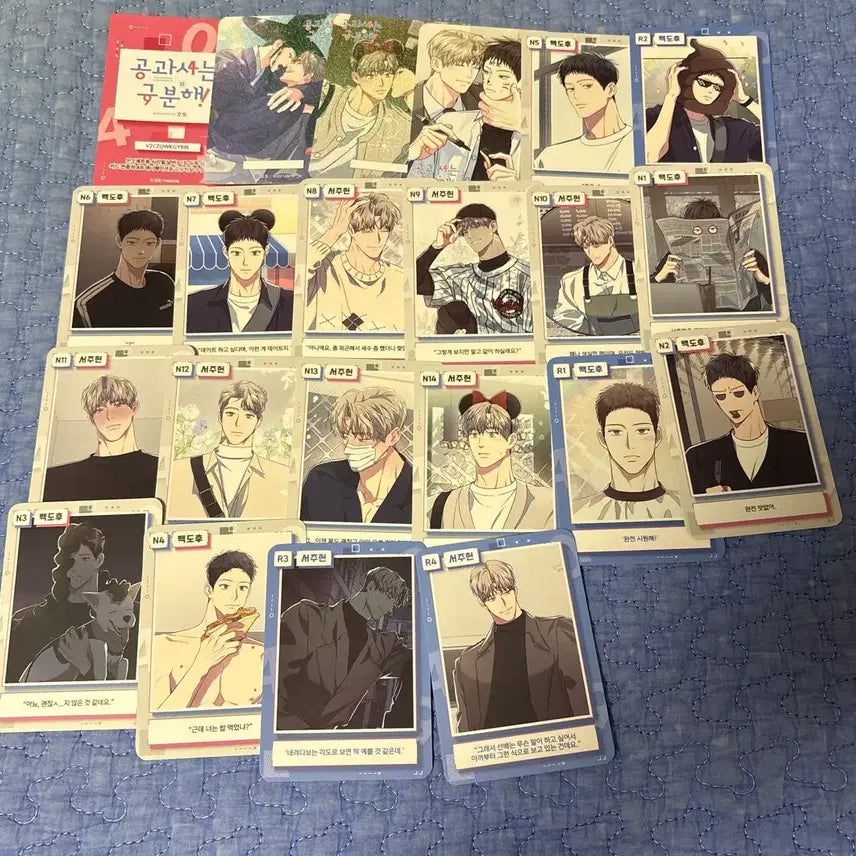 [BUNJANG] AR Collection Card Bundle Set / 공과 사는 구분해 AR 컬렉팅 카드